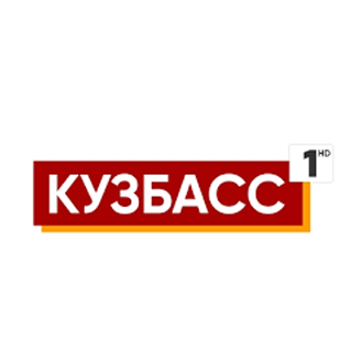 Телеканал Кузбасс 1 Кемерово