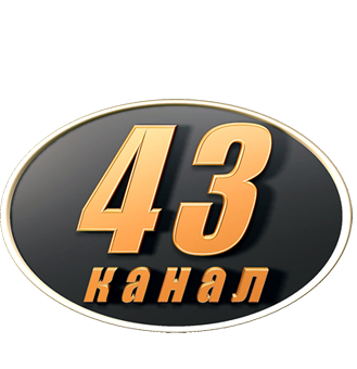 Лого Туапсе 43 Канал